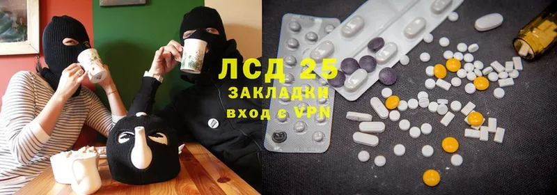 даркнет сайт  Балашов  Лсд 25 экстази ecstasy 